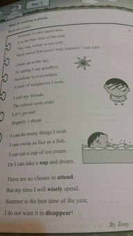 關于冬天的詩句英語翻譯