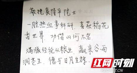 關(guān)于袁字的詩句