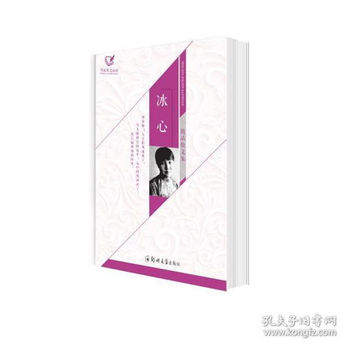 關(guān)于青春的現(xiàn)代文詩句