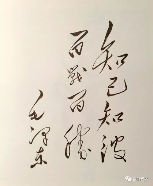 關(guān)于知己的詩句的題目