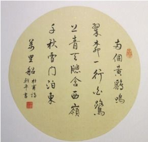 古詩(shī)渲染詩(shī)句