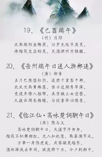 關(guān)于龍舟好詩(shī)句