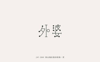描寫(xiě)chou的詩(shī)句古詩(shī)