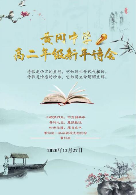 關(guān)于行動(dòng)的詩(shī)句有哪些