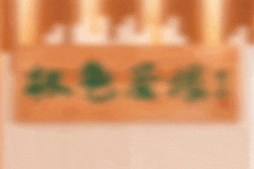 時(shí)光荏苒,歲月如梭古詩,時(shí)光荏苒,歲月如梭同義句,時(shí)光荏苒,歲月如梭下句