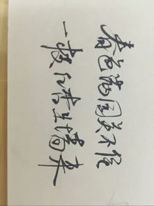 形容模范古詩句