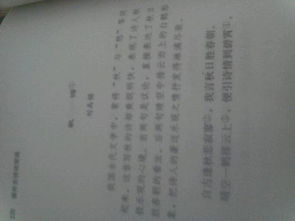 唐詩三百首關(guān)于秋天的詩句