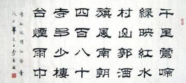 關(guān)于柏霖字的詩句