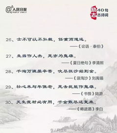 詩句,能量,全集