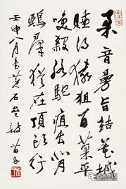 關(guān)于壘日的詩句