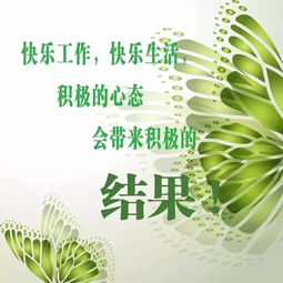 關(guān)于勵(lì)志早上好詩(shī)句