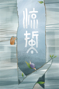 描寫仲春的詩(shī)句古詩(shī),描寫仲春的詩(shī)句及賞析,描寫仲春的詩(shī)句及意思