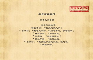 帶墨子的古詩句