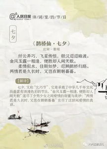 關(guān)于描寫(xiě)傳統(tǒng)節(jié)日的古詩(shī)句