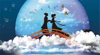 關(guān)于八月十五最有名的詩句七夕