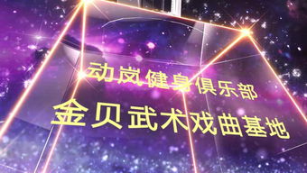 關于定興的詩句