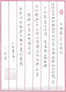 詩句,錯過,時間