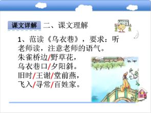 關(guān)于讀書的詩(shī)句古詩(shī)小學(xué)二級(jí)