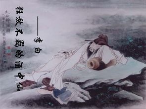 關(guān)于李白登高的詩(shī)句是什么意思是什么