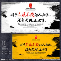 不屈不撓有關(guān)的古詩(shī)句