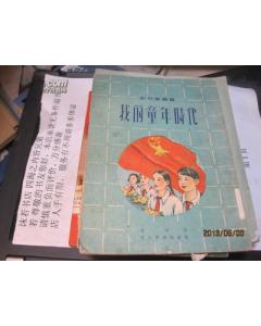 詩句關于童的畫面