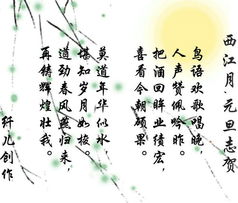 古詩(shī)中的夢(mèng)的詩(shī)句