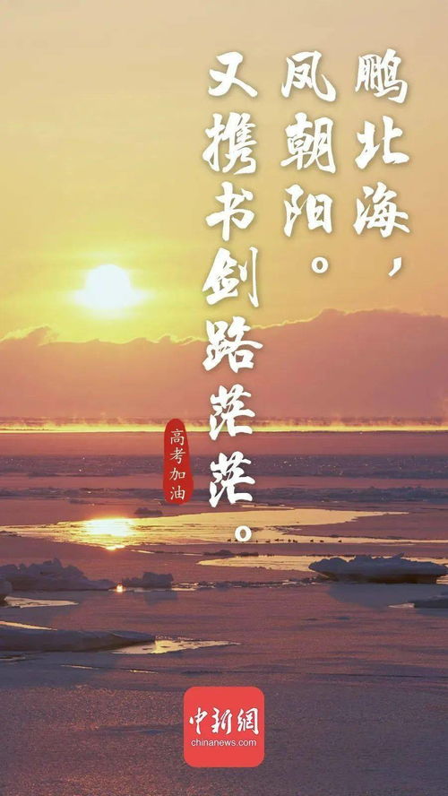 細致準備的古詩句