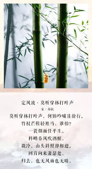 關于不如意的詩句