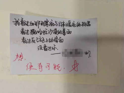 寫首關(guān)于地理的詩(shī)句