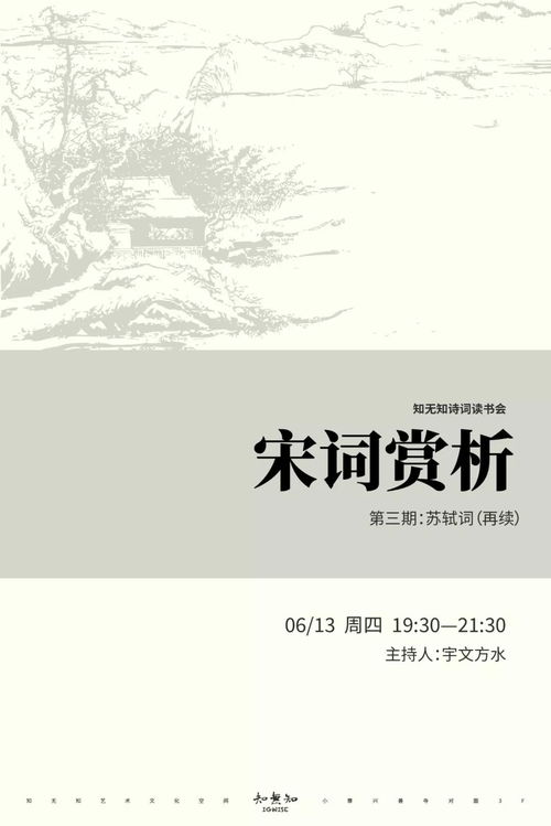 詩句,賞析,讀書