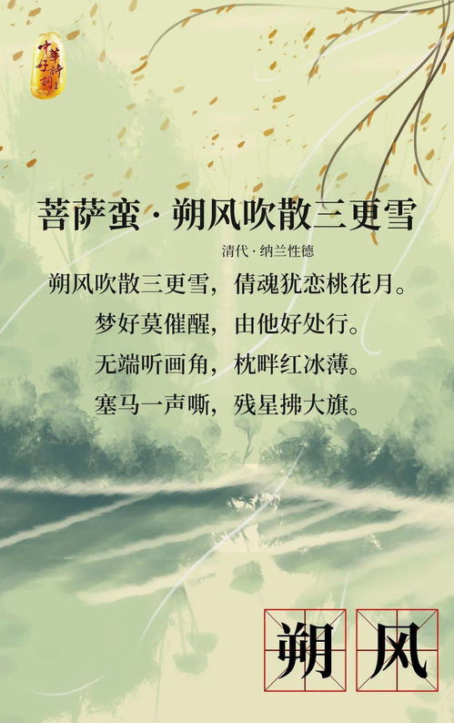 古詩(shī)詞中的描寫(xiě)純真友情的詩(shī)句