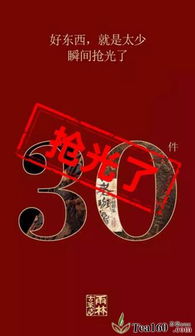 關(guān)于爭(zhēng)王位的詩句