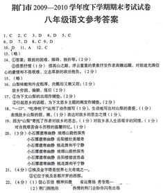 心系國家命運的古詩句