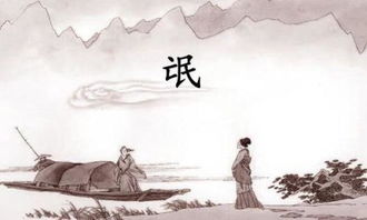 古詩,詩句,婚姻