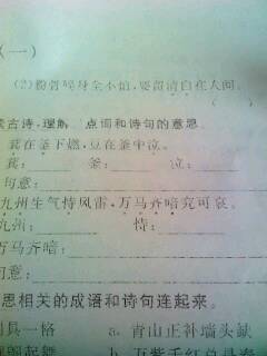 關(guān)于信豐的七步詩句