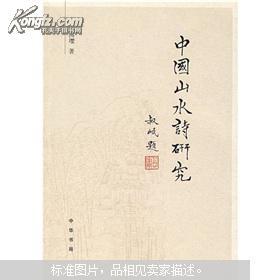中國(guó)古詩(shī)中重視人才的詩(shī)句,騰飛中國(guó)古詩(shī)詩(shī)句,中國(guó)古詩(shī)描寫(xiě)運(yùn)動(dòng)的詩(shī)句