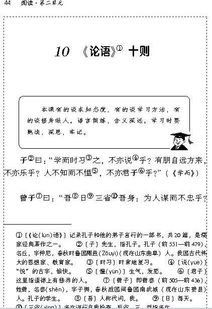 七級(jí)上冊(cè)所有古詩(shī)句