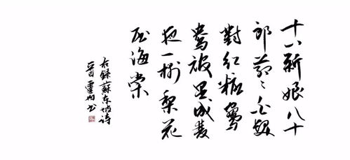 關(guān)于一個(gè)人居住的詩句