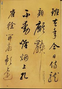 董其昌五言古詩(shī)句