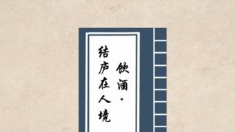 關(guān)于飲酒的詩(shī)句古詩(shī)