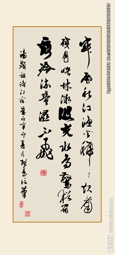 帶有人的古詩(shī)句,寫出帶月的古詩(shī)句,兩句帶月的古詩(shī)句