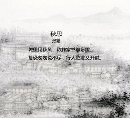 關(guān)于思鄉(xiāng)的詩(shī)句大全