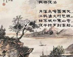 古詩(shī),詩(shī)句,著名