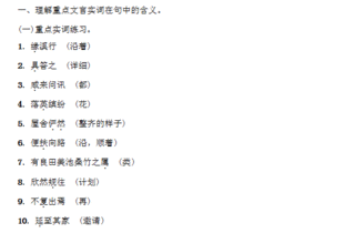 關(guān)于考場上寫字的詩句