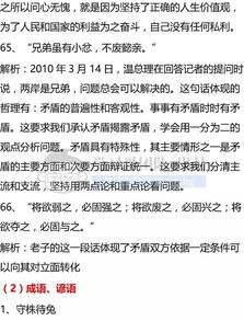 關(guān)于雨的詩句和成語和歇后語