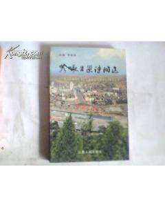 關于呂梁的詩句,描寫呂梁的詩句,呂梁精神詩句