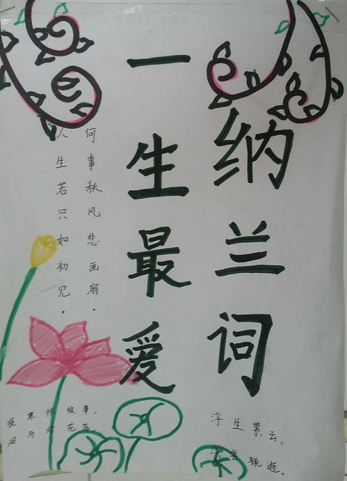 春天生機(jī)盎然的詩句古詩