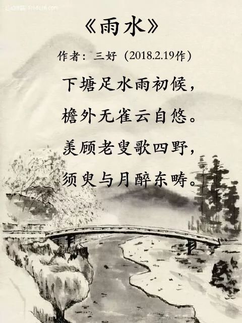 歌頌雨的詩句古詩