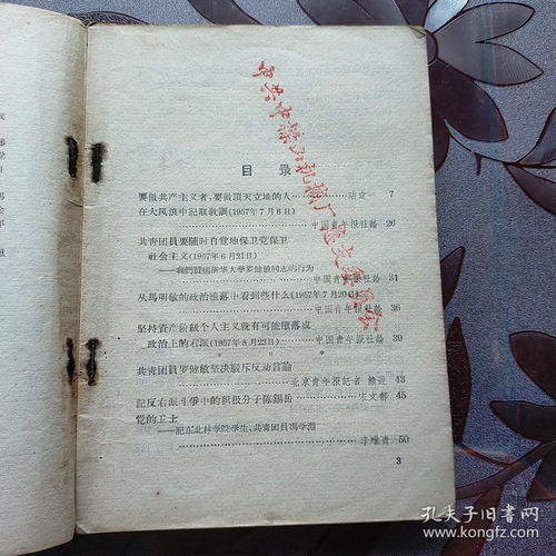 要吸取教訓(xùn)古詩句