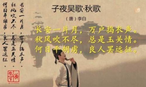 李白的描寫星星的詩(shī)句古詩(shī),李白描寫春天的詩(shī)句古詩(shī),李白描寫夏天的詩(shī)句古詩(shī)